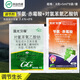 Guoguang Beijia sodium p-chlorophenoxyacetate + Baohua Baoguo benzyl gibberellic acid + Jianli amino acid fertilizer to regulate growth Beijia 1g + Baohua Baoguo 5ml + Jianli 25g
