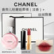 Chanel Perfume Lipstick Cosmetics Gift Box Set Girlfriend Girlfriend Wife Birthday Chinese Valentine's Day Gift Box Pink Encounter + Lipstick 58 Gift Box
