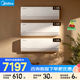 Midea air conditioner upgraded cool power-saving set hanger/cabinet unit combination wall-mounted floor-standing cabinet unit bedroom living room cool power-saving hanger/cool power-saving cabinet unit PRO upgraded version cool power-saving hanger 2025*3 set