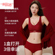 Yalu Benmingnian red underwear set for women with small breasts, push-up, wedding special bra gift box, seamless set, Fuma Linmen front zipper sports bra + underwear + gift box M 90-105Jin Jin is equal to 0.5 kg