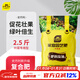 Stanley Compound Fertilizer Vegetable Agricultural Vegetable Fertilizer Flower Fertilizer Household Potted Plant General Flower Fertilizer Organic 2.5 Jin Jin equals 0.5 kg