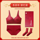 Urban Beauty Women's Red Underwear Underwear Women's Wedding Bra Set Gift Box Bride's Year of the Horse Year of the Horse Push-Up Sexy Bra Lucky Set Bra + Panties + Socks + Gift Box Support Gather Good Luck Koi M 34/75ABC 90-105Jin Jin is equal to 0.5 kg