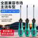 Car air filter screwdriver with plum blossom inner hexagon is suitable for Volkswagen repair, disassembly and replacement tool T25 to disassemble Volkswagen/Magotan/Sail, etc.