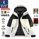 Woodpecker (TUCANO) Down Jacket Men's Winter Outdoor Sports Simple Casual Windproof Warm Charge Hooded Jacket Black L