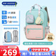 Dr. Jiang (DR KONG) schoolbag primary school girls 3-6th grade large-capacity spine protection and burden-reducing backpack men's lightweight children's backpack weight reduction