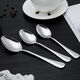 Yusenyi 304 stainless steel spoon, household western food spoon, thickened children's coffee spoon, hotel dining room spoon, No. 1 tip spoon, about 0.5cm long, suitable for main meals, etc.
