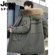 JEEP SPIRIT Пуховик средней длины Jeep международного бренда, мужская зимняя утепленная парка, рабочая одежда, повседневная непромокаемая теплая куртка 656 метров, белый PR L рекомендуется 125-135 Jin Jin равен 0,5 кг