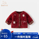 Banxidi Girls' Polar Fleece Jacket Autumn 2025 New Style Children's Princess Autumn Clothing Baby Girl Autumn Winter Top Children's Clothing Red 90