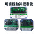 Programmable pulse controller TY-F3/F5/F15-M4-6/8/10/12/20/30-channel pulse valve control 1-20 channels input 220V output 220V