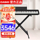 CASIO electric piano PXS1100 black smart touch screen 88-key heavy hammer professional grading stand-alone + portable X stand model