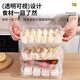 New dumpling box household food-grade freezing special box sealed and fresh-keeping wonton quick-frozen kitchen refrigerator storage box dumpling box 1 cover 3 layers (random color) macaron color cover