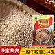 Wangyuanxing White Quinoa Seeds Grain Seeds Farmhouse Rice White Lime Meal Replacement Filling Porridge Coarse Grain Seeds Lvbao Quinoa Seeds Original 25g 1 Bag