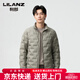 利郎（LILANZ）90白鸭绒轻薄羽绒服男短款立领时尚宽松大码保暖防寒羽绒服 灰色 M
