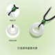 Saturday Blessing Hetian Jade Pendant Peace Buckle Jade Pendant Jade Pendant Birthday Gift Y049882 Black Rope New Year Gift