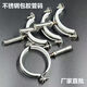 Xu ordered stainless steel pipe code pull-out 110 pipe buckle clamp pipe clamp hanging code 75pvc hoop drain pipe fixed bracket buckle 50mm pull-out 10 pieces