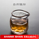 Rongshantang conformable crystal glass fair cup tea cup tea dispenser tea sea kungfu tea set accessories conformable crystal glass fair cup-Linggu