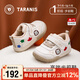 Tyrannis winter baby shoes for boys and girls plus velvet to keep warm and soft-soled walking shoes for baby climbing standing functional shoes white/apricot 21