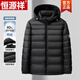 Hengyuanxiang Lightweight Down Jacket Men's 2025 Winter New Casual Warm Men's Short Commuting Hooded Duck Down Jacket Red M 170