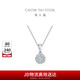 Chow Tai Fook Pamper Series Sweetheart Necklace 18K Gold Diamond Pendant U185970