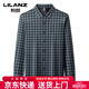 LILANZ brushed plus velvet shirt men's shirt 2026 winter new middle-aged business casual thickened warm shirt cardigan yellow grid M 48