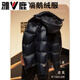 Yalu Black Gold Five-Check Goose Down Jacket Men's Winter Short Jacket Large Size High-end Fashion Brand Jacket S (80-100Jin Jin is equal to 0.5kg)