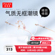 普莱斯（pulais）无框近视眼镜女超轻钛架男可配防蓝光防辐射近视镜片695 玫瑰金