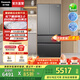 Panasonic (Panasonic) National Subsidy Cranberry 2.0 French-style multi-door refrigerator 515 liters large capacity household zero-embedded air-cooled frost-free automatic ice making first-class energy efficiency trade-in Cranberry 2.0 515 liter French-style zero-embedded XG52GJB