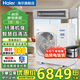 Haier central air conditioner commercial energy-saving hot model household duct machine one-to-one central air conditioner 5 hp office restaurant factory shop commercial energy-saving inverter central air conditioner 5 hp second-level energy efficiency smart self-cleaning with electric auxiliary heat