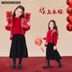 Moonkids children's clothing girls red sweater skirt New Year's shirt 2026 Year of the Horse children's festive New Year suit 19785 red sweater 110 cm