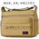 RSRDDY men's canvas bag shoulder crossbody bag multi-layer large capacity labor protection tool bag electrician tool bag durable business trip bag extra large brown