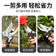 Eastern work product pruning branch scissors special tool pruning scissors branch garden gardening pruning thick branches fruit tree pruning shears