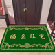 Yusenyi new Chinese style entrance door floor mat yellow entry and exit safe fortune transfer home stain-resistant anti-slip door mat carpet speed Dafu Zhiwangzhai earthy yellow 40 pieces 40x60CM