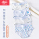 Ariel & Aurora Girls Underwear Pure Cotton 100 Cotton Category A Children 6-12 Years Old Middle-aged Girls Triangle Girls Students Antibacterial S