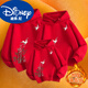 Didi.Ni HEYDIDY new Chinese style parent-child wear for a family of three spring sweatshirts 2025 new mother-daughter style mother-child wear thin Western style jacket spring and autumn hoodie practical pockets without deformation black/bamboo crane 100 cm recommended 20-25Jin Jin equals 0.5 kg