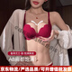 Agent Provocateur Light Luxury Brand Year of the Horse Ben Ming Nian Underwear for Women Push Up Small Breasts to Show Bigger Side Breasts Anti-Sagging Seamless Bra Set Burgundy - Set 70A 32 (Koi Ben Ming Nian)