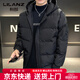 LILANZ National Standard 80 White Duck Down Jacket Men's Loose Casual Winter Fashion Brand Thickened Warm Men's Jacket Black S