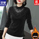 ROMON (ROMON) velvet bottoming shirt for women, spring, autumn and winter new style, half turtleneck mesh shirt, lace mother top, black, velvet style, L recommendation: 98-110Jin Jin is equal to 0.5 kg