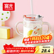 Fuguang glass household children's milk cup with scale heat-resistant straw water cup milk cup microwaveable