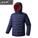 JEEP SPIRIT新款轻薄羽绒服男冬季户外连帽保暖90白鸭绒羽绒外套 藏蓝色 S