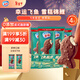 Nestlé Ice Cream Flying Fish Crispy Vanilla Flavor 55g*4 sticks Fresh Ice Cream