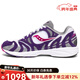 SAUCONY Grid Azura 2000 mesh comfortable retro shock-absorbing non-slip wear-resistant low-top training shoes men's 40