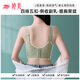 Tingmei Adjustable Underwear Women's Small Breast Gathering and Enlarging Accessory Breast Support Anti-Sagging Corrective Wireless Lace Bra