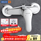 KEGOO Brass Shower Faucet Set Hot and Cold Water Mixing Valve Concealed Shower Switch Bathroom Rain Shower K211107