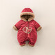 G.duck little yellow duck children's clothing baby New Year's clothing plus velvet and thickening warm winter clothing newborn one-piece harem one-year-old romper red 73cm