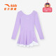 ANTA Children's Skirt Girls Figure Skating Dress 2025 Autumn New Figure Skating Training Skirt High Elasticity and Comfortable Ice and Snow Purple-1 165 cm