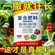Compound fertilizer imported from Norway, water-soluble compound fertilizer for vegetable farming, 100 Jin Jin equals 0.5 kg, general compound fertilizer 50 Jin Jin equals 0.5 kg, fully water-soluble imported compound fertilizer (delivered in original packaging)
