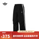 Adidas adidas Taobo Sports Clover Men's ADC 3S PANT M D Trousers JW9896 S