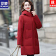 ROMON 2026 New Down Jacket Women's Mid-Length Middle-aged Fashionable Winter Thick Loose Warm Temperament Jacket Hot Style Red 3XL Recommended 120-136 Jin Jin equals 0.5 kg