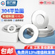 Guwanji 304 stainless steel flat washer, round ultra-thin metal washer, thickened screw flat washer, meson washer M18*56*3 (5 pieces)