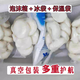 Jingxiansheng Guangxi Lipu peeled water chestnuts 3Jin Jin is equal to 0.5kg (250g *6 bags) freshly cut freshly made water chestnuts from the source